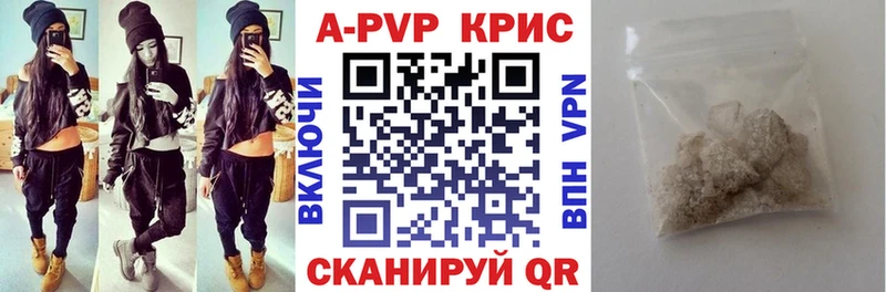 A-PVP Соль  цена наркотик  Находка 