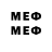 ГАШ хэш Nemey Meymey