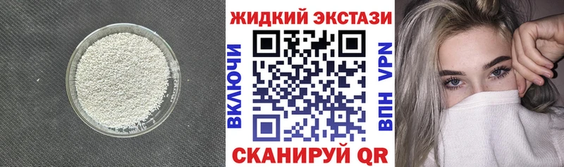 блэк спрут маркетплейс  Находка  БУТИРАТ оксибутират  наркошоп 