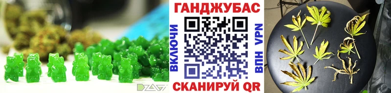 Еда ТГК конопля  Находка 
