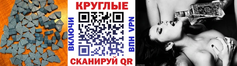 как найти закладки  hydra рабочий сайт  ЭКСТАЗИ диски  Находка 