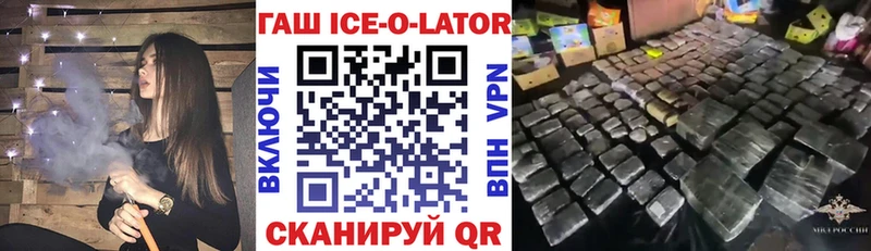 Гашиш 40% ТГК Находка