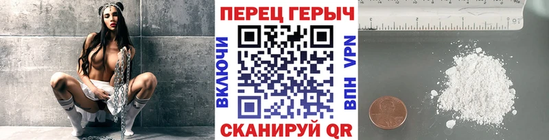 ГЕРОИН хмурый Находка