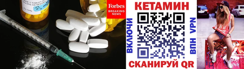 Кетамин VHQ  Находка 