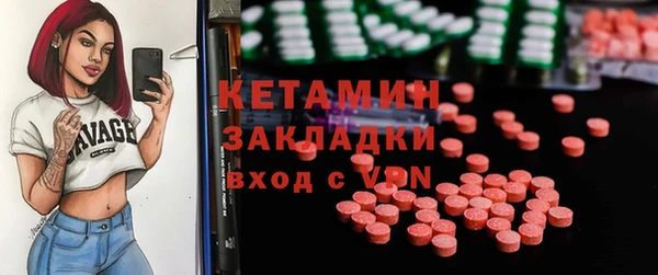 кокаин VHQ Алексеевка