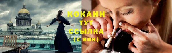 кокаин VHQ Алексеевка