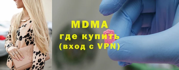 кокаин VHQ Алексеевка