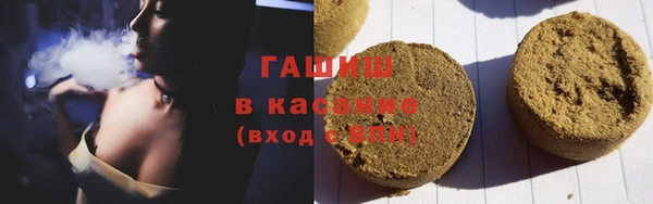 кокаин VHQ Алексеевка