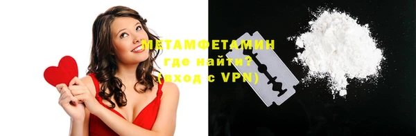 кокаин VHQ Алексеевка