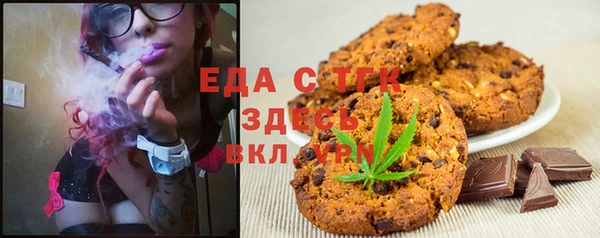 кокаин VHQ Алексеевка