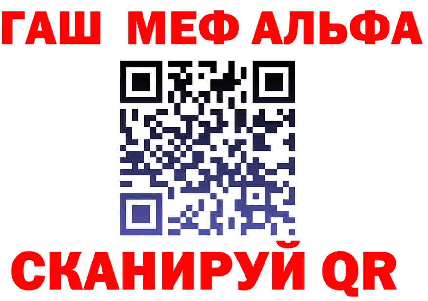 Canna-Cookies конопля зеркало мориарти блэк спрут Находка
