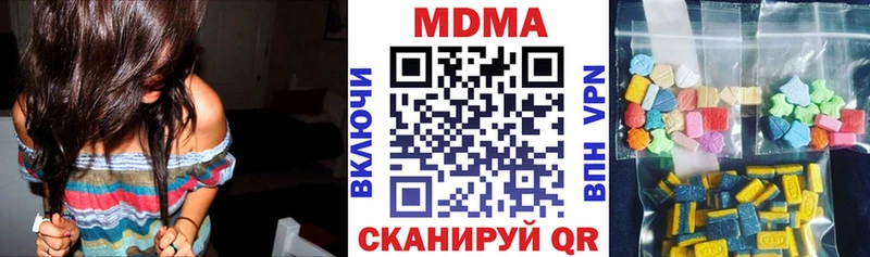 MDMA VHQ  как найти закладки  OMG tor  Находка 