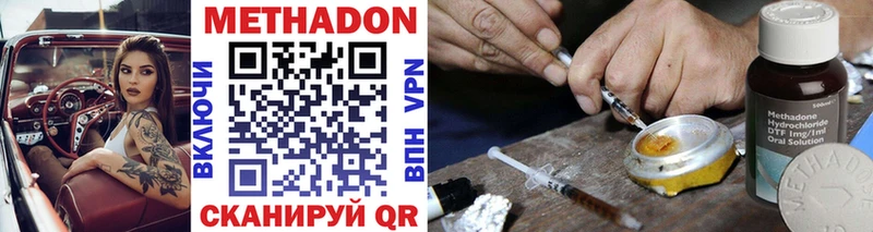 наркошоп  Находка  Метадон мёд 