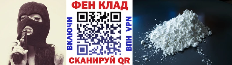 МЕТАМФЕТАМИН винт  как найти закладки  Находка 