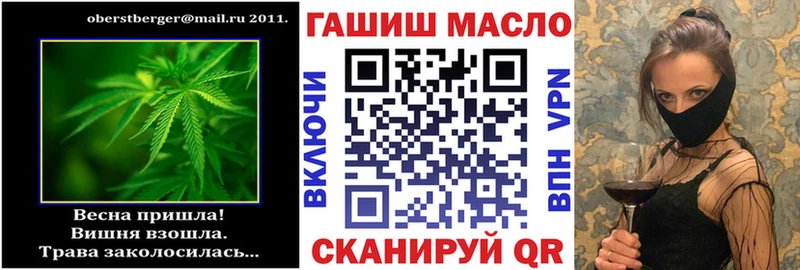 продажа наркотиков  Находка  ТГК THC oil 